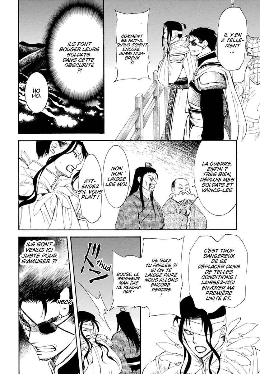 Read Akatsuki no Yona (FR) Manga Online