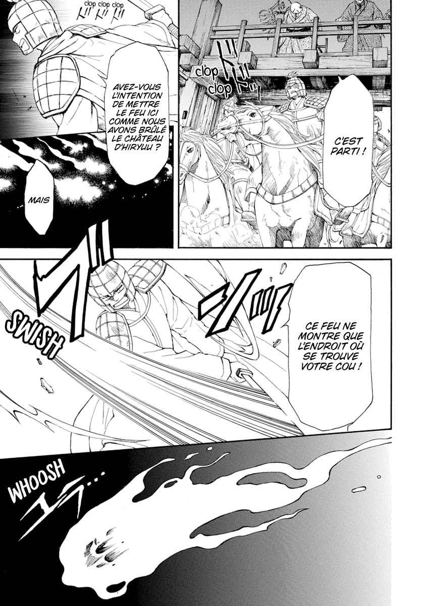 Read Akatsuki no Yona (FR) Manga Online