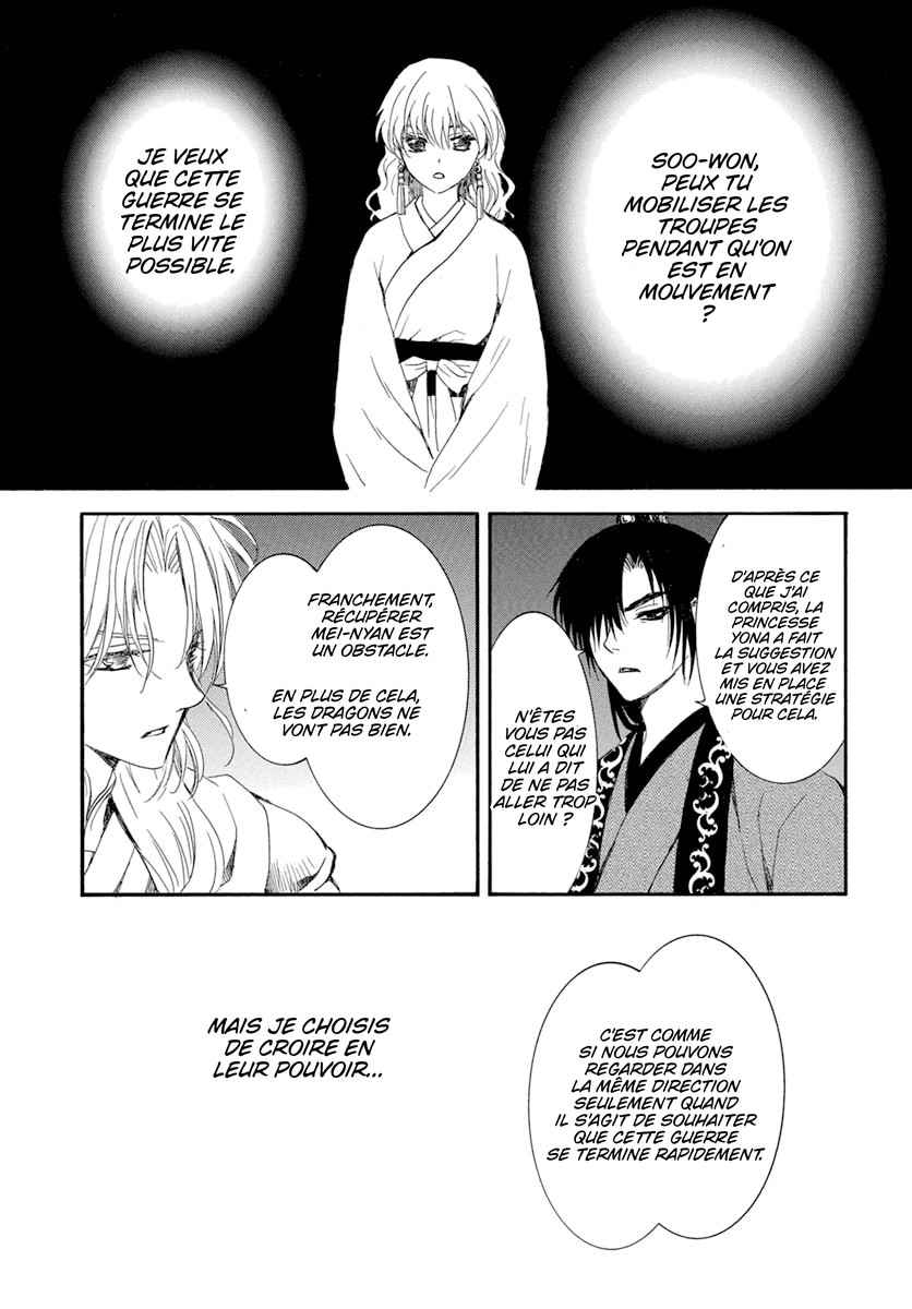 Read Akatsuki no Yona (FR) Manga Online