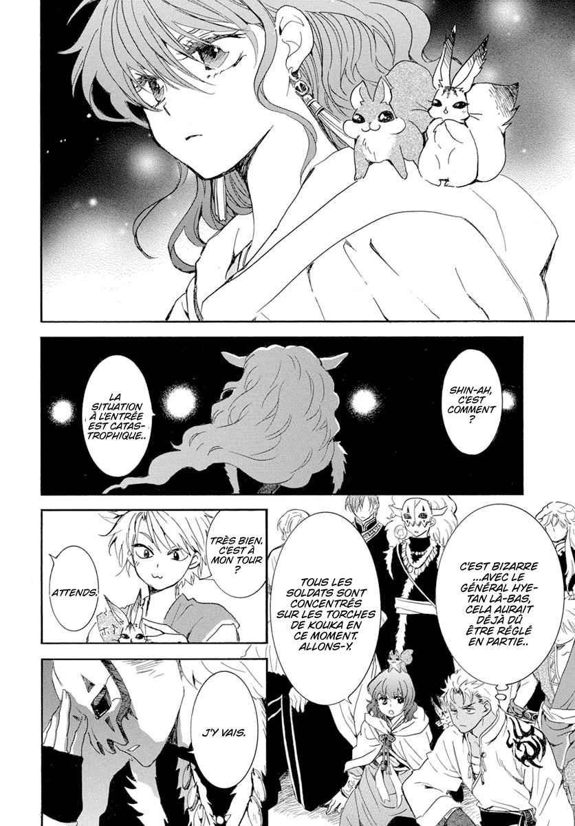 Read Akatsuki no Yona (FR) Manga Online