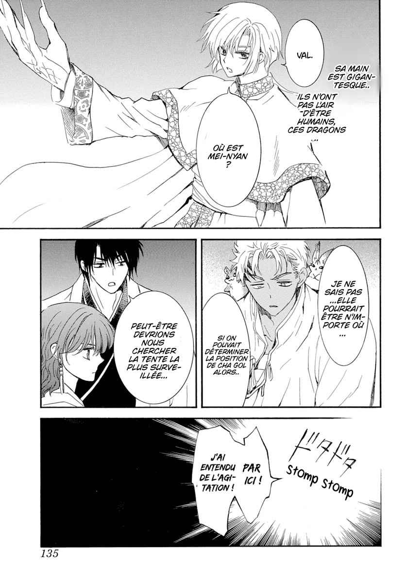 Read Akatsuki no Yona (FR) Manga Online