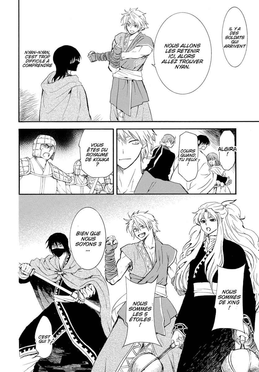 Read Akatsuki no Yona (FR) Manga Online