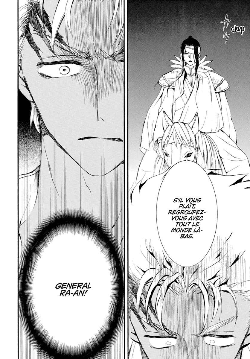 Read Akatsuki no Yona (FR) Manga Online