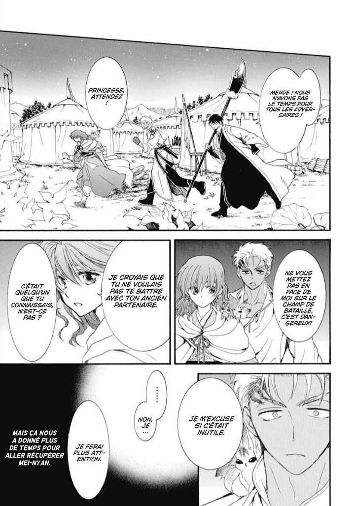 Read Akatsuki no Yona (FR) Manga Online