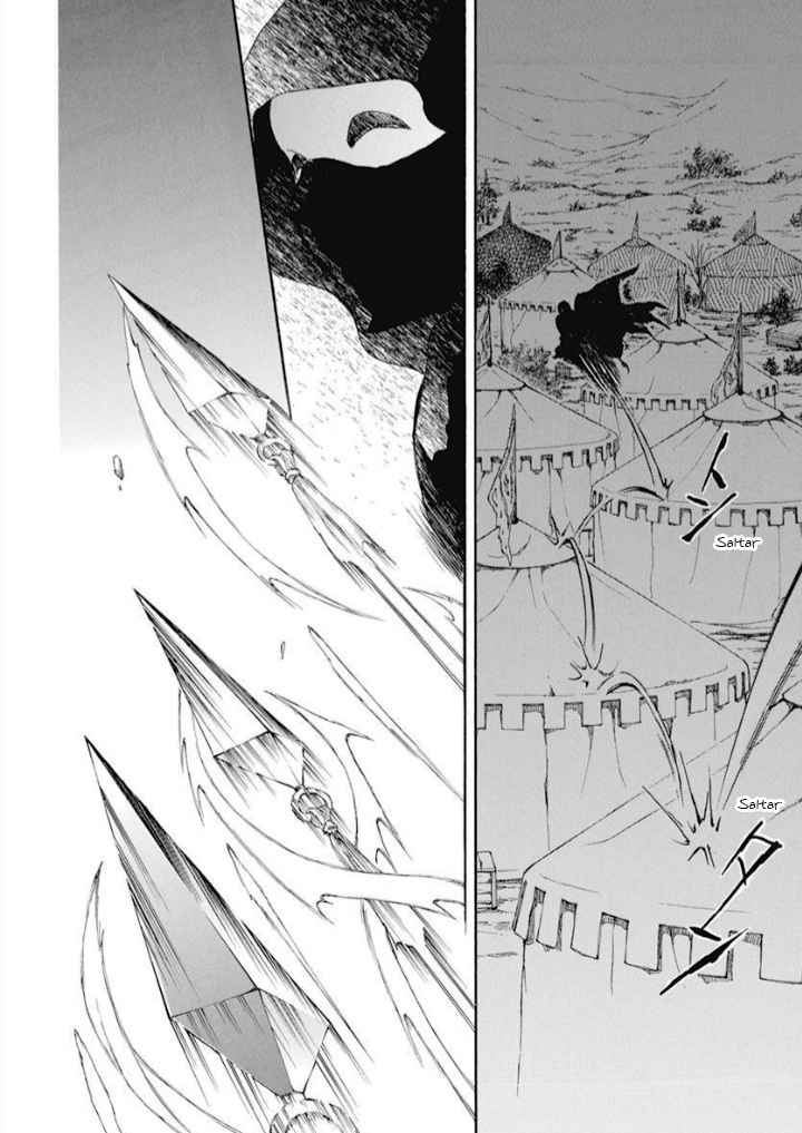 Read Akatsuki no Yona (FR) Manga Online