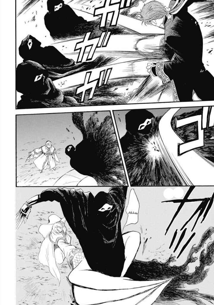 Read Akatsuki no Yona (FR) Manga Online