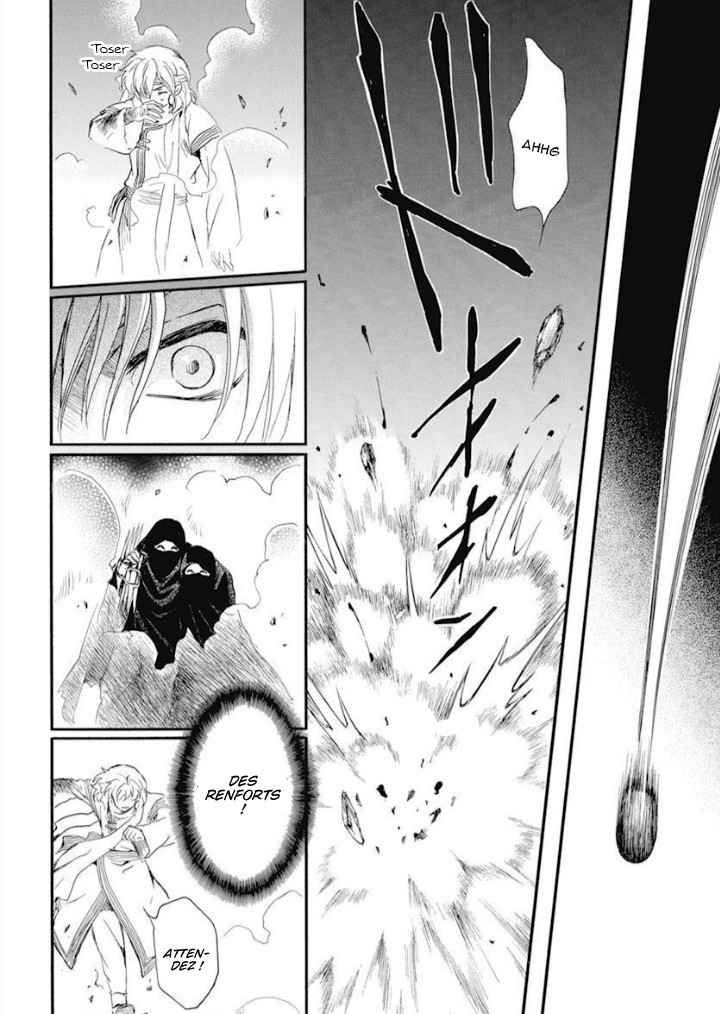 Read Akatsuki no Yona (FR) Manga Online