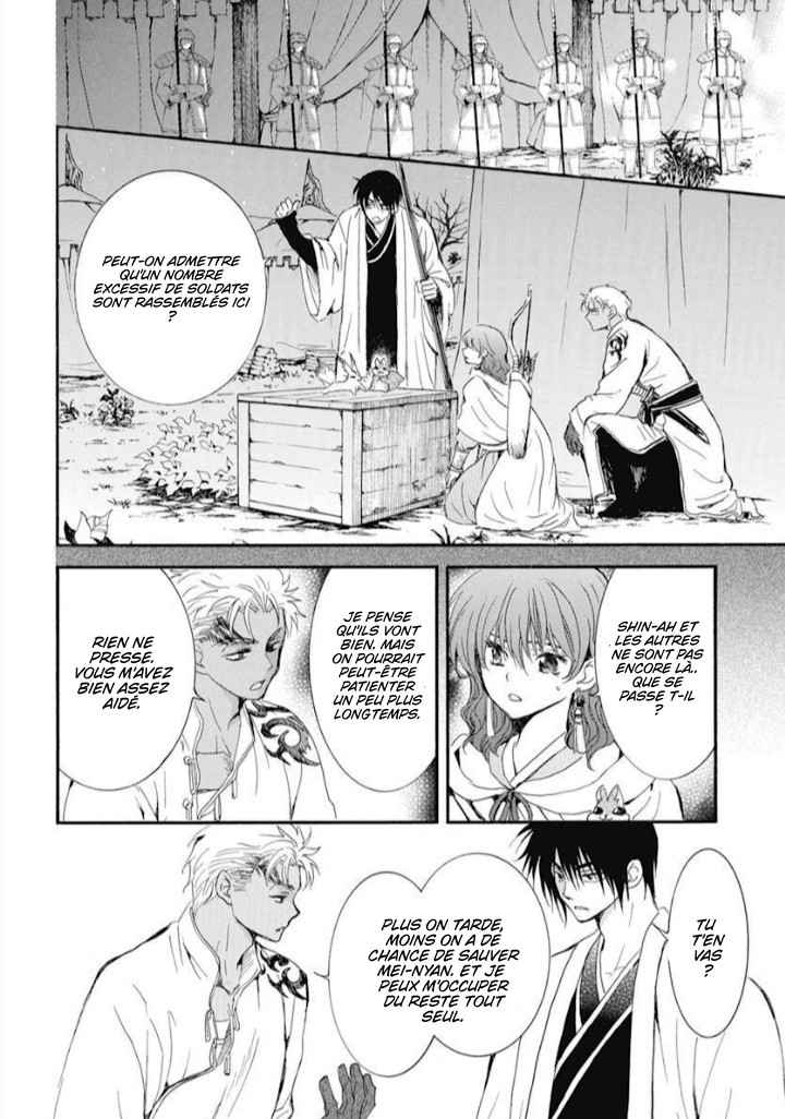 Read Akatsuki no Yona (FR) Manga Online