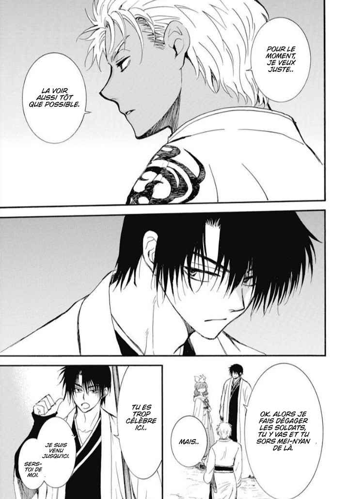 Read Akatsuki no Yona (FR) Manga Online