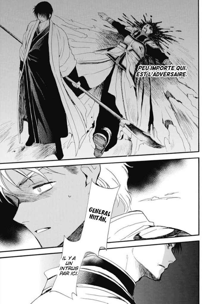 Read Akatsuki no Yona (FR) Manga Online