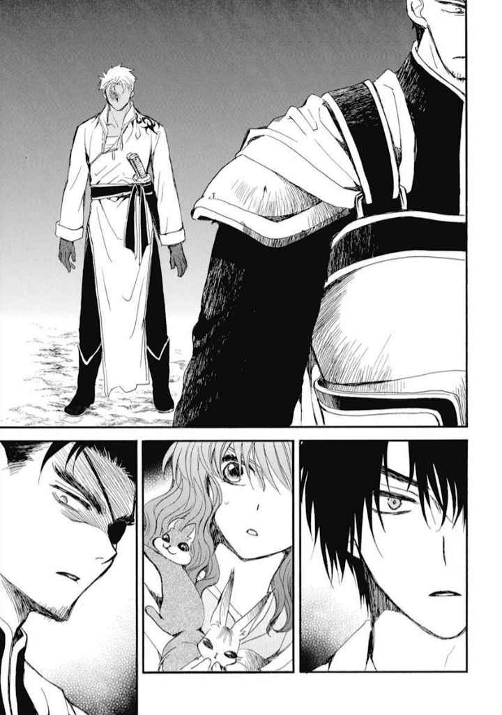 Read Akatsuki no Yona (FR) Manga Online