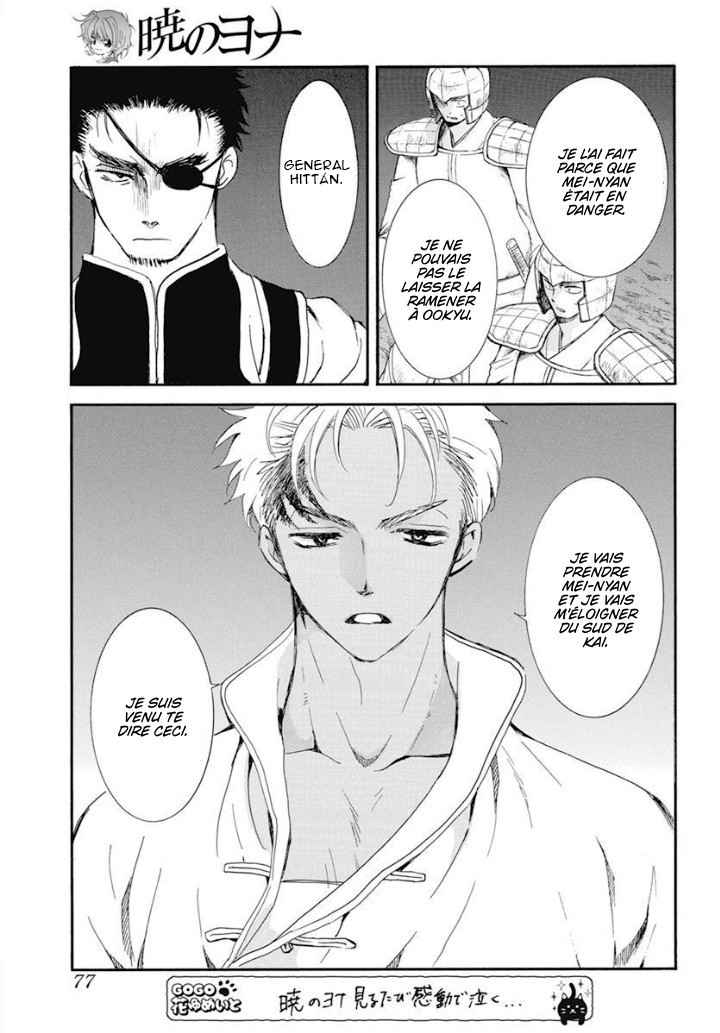 Read Akatsuki no Yona (FR) Manga Online