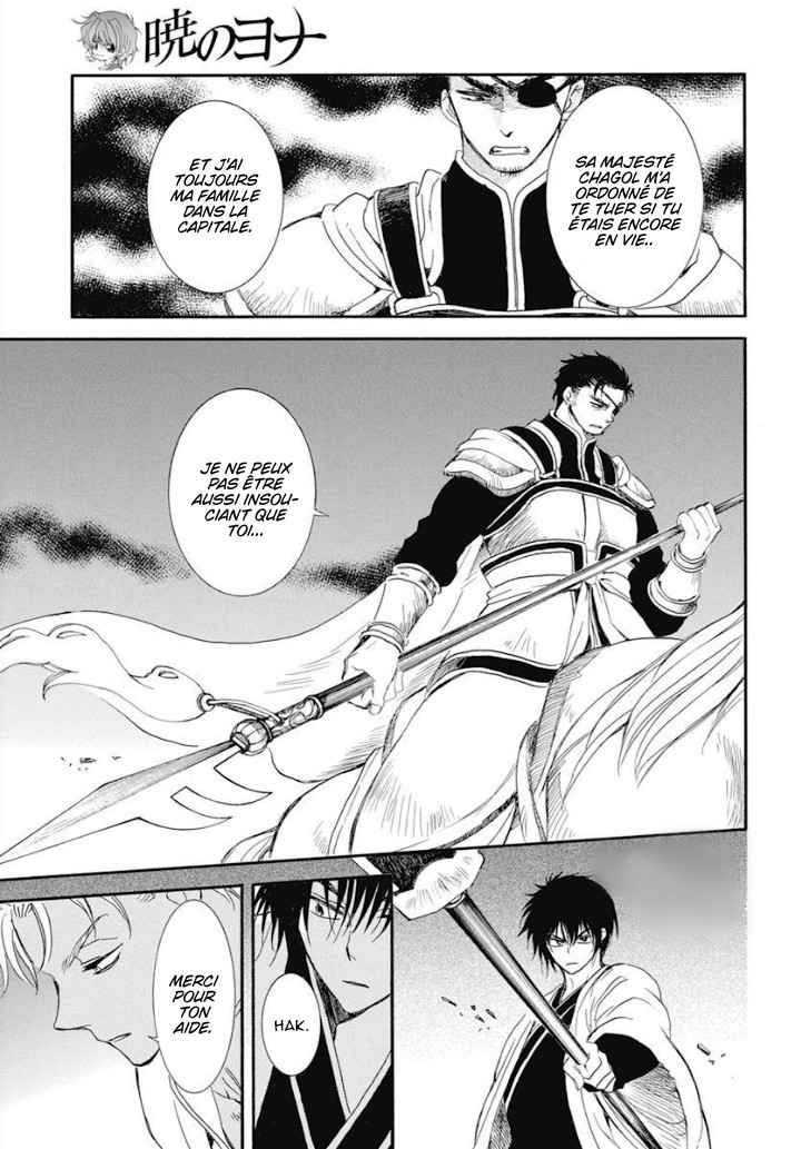 Read Akatsuki no Yona (FR) Manga Online