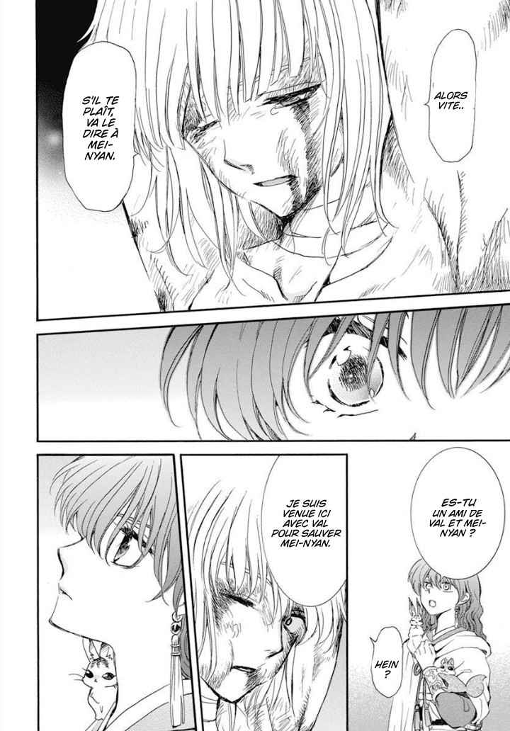 Read Akatsuki no Yona (FR) Manga Online
