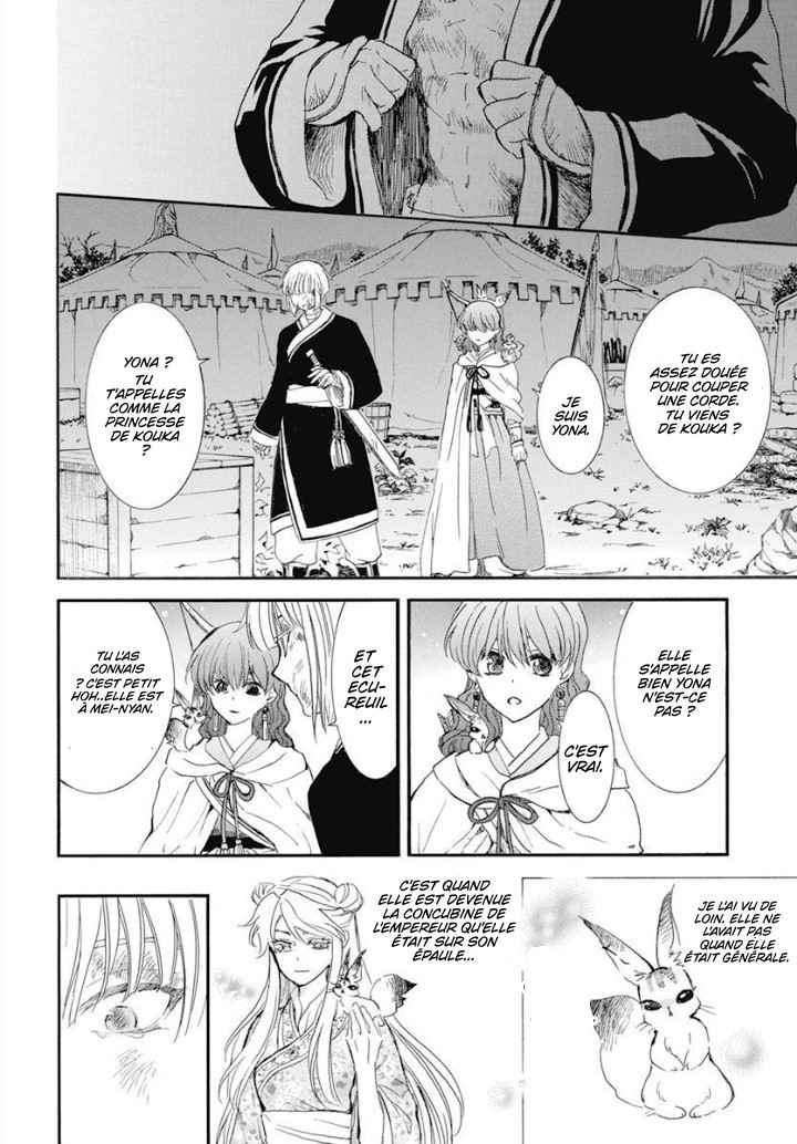Read Akatsuki no Yona (FR) Manga Online
