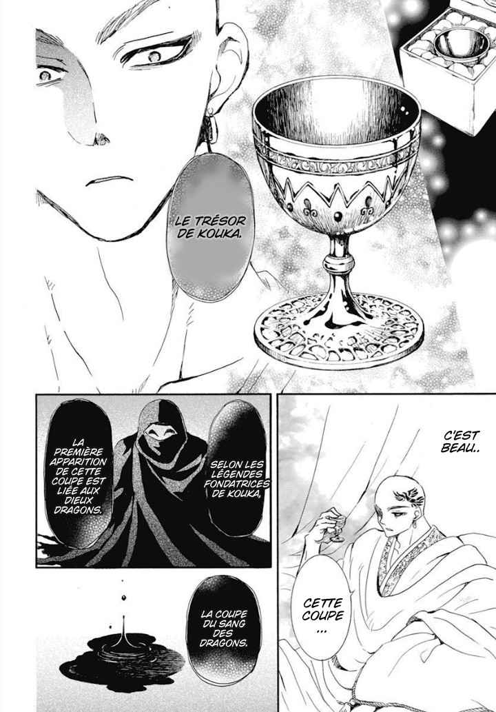 Read Akatsuki no Yona (FR) Manga Online