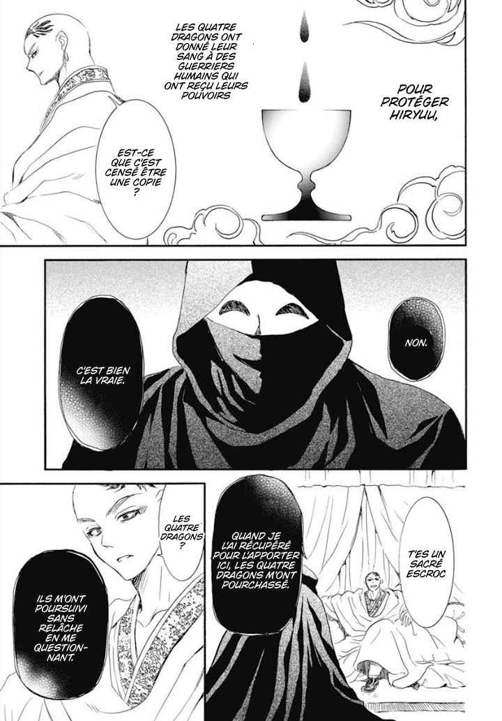 Read Akatsuki no Yona (FR) Manga Online