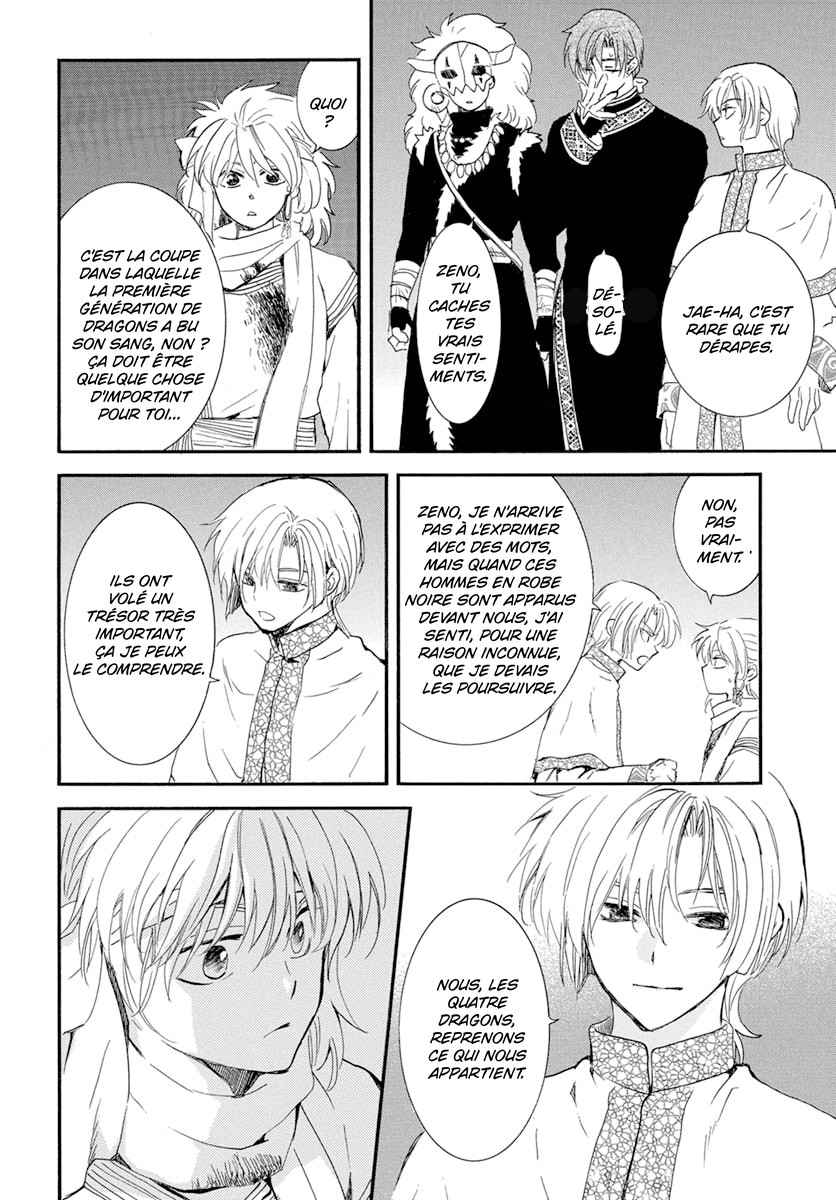 Read Akatsuki no Yona (FR) Manga Online