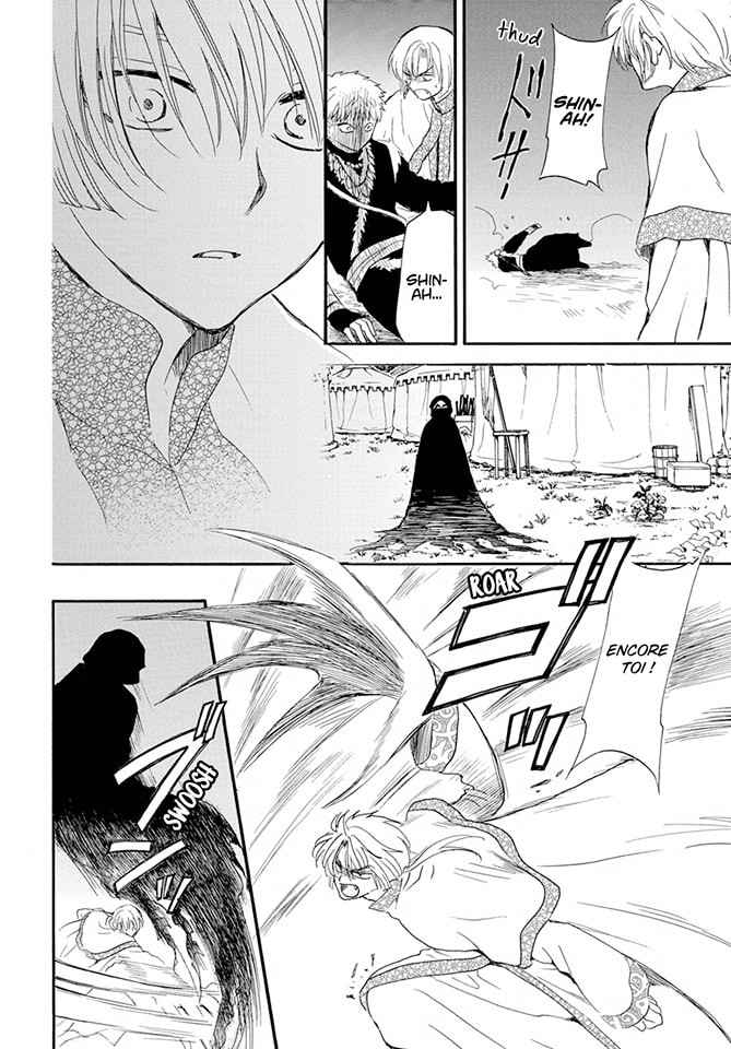 Read Akatsuki no Yona (FR) Manga Online