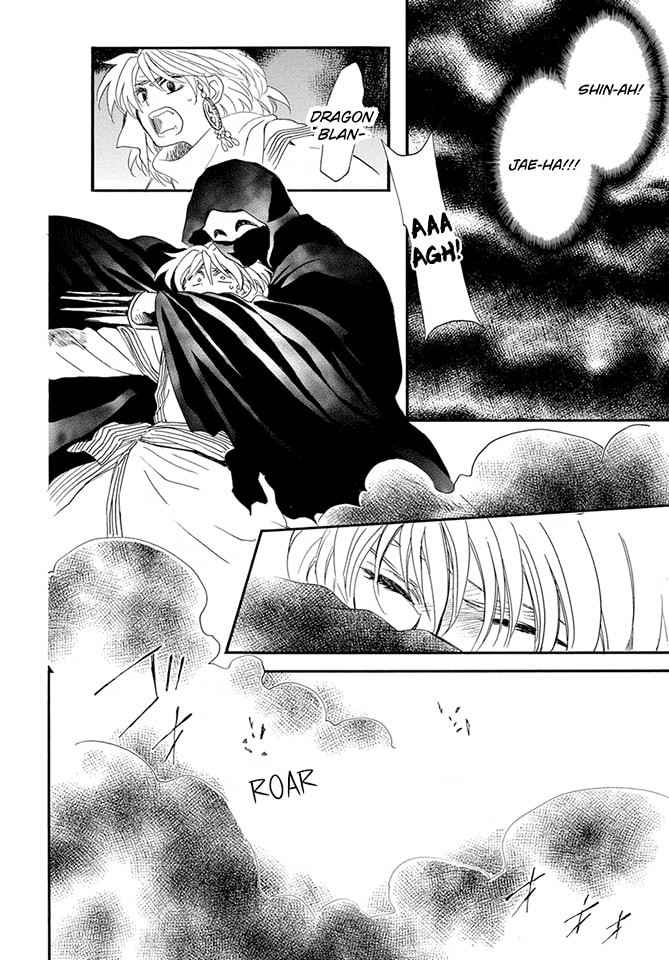 Read Akatsuki no Yona (FR) Manga Online