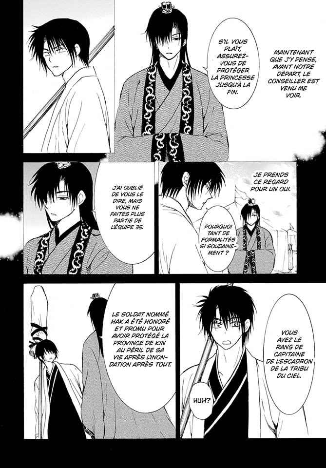 Read Akatsuki no Yona (FR) Manga Online