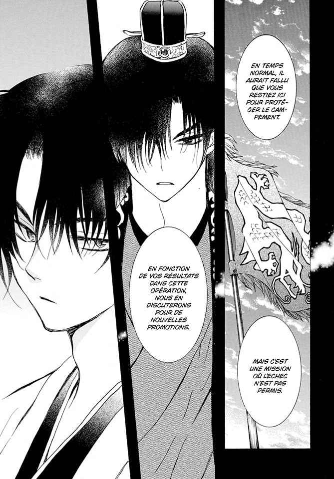 Read Akatsuki no Yona (FR) Manga Online