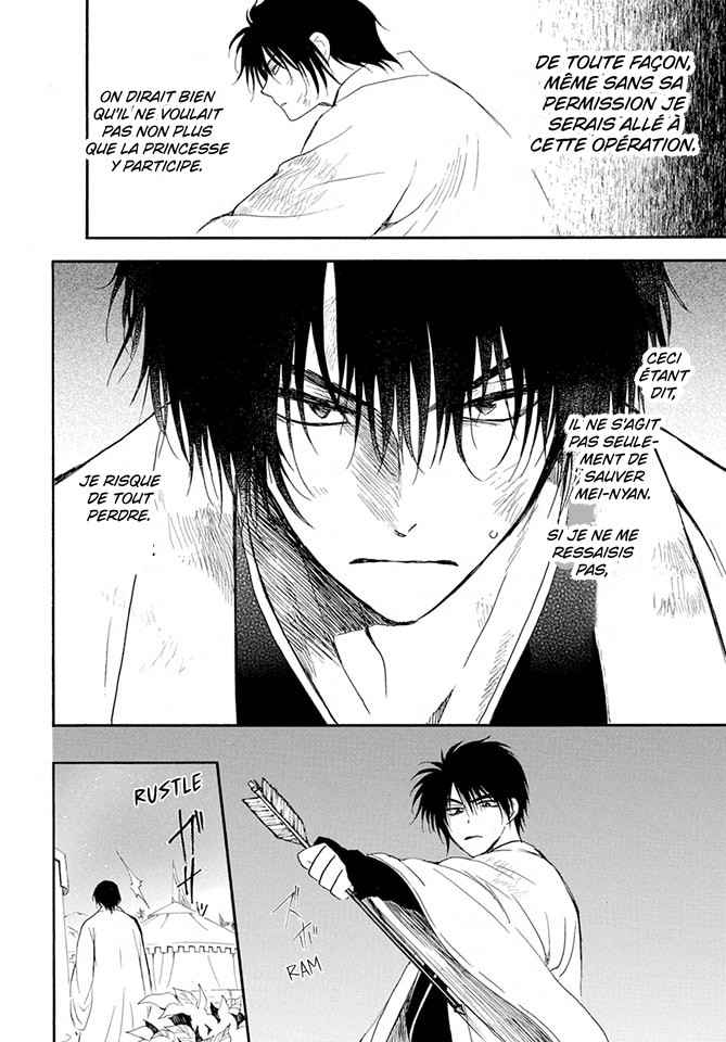 Read Akatsuki no Yona (FR) Manga Online