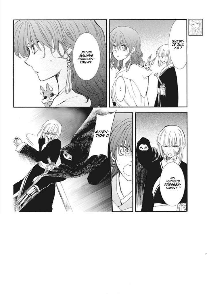 Read Akatsuki no Yona (FR) Manga Online