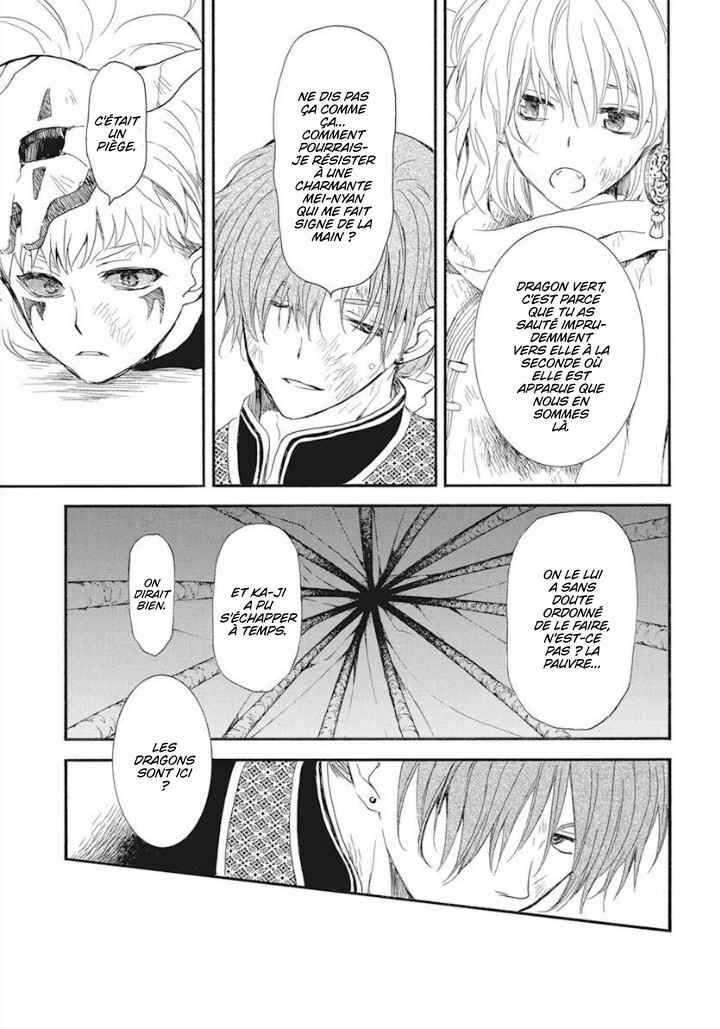 Read Akatsuki no Yona (FR) Manga Online