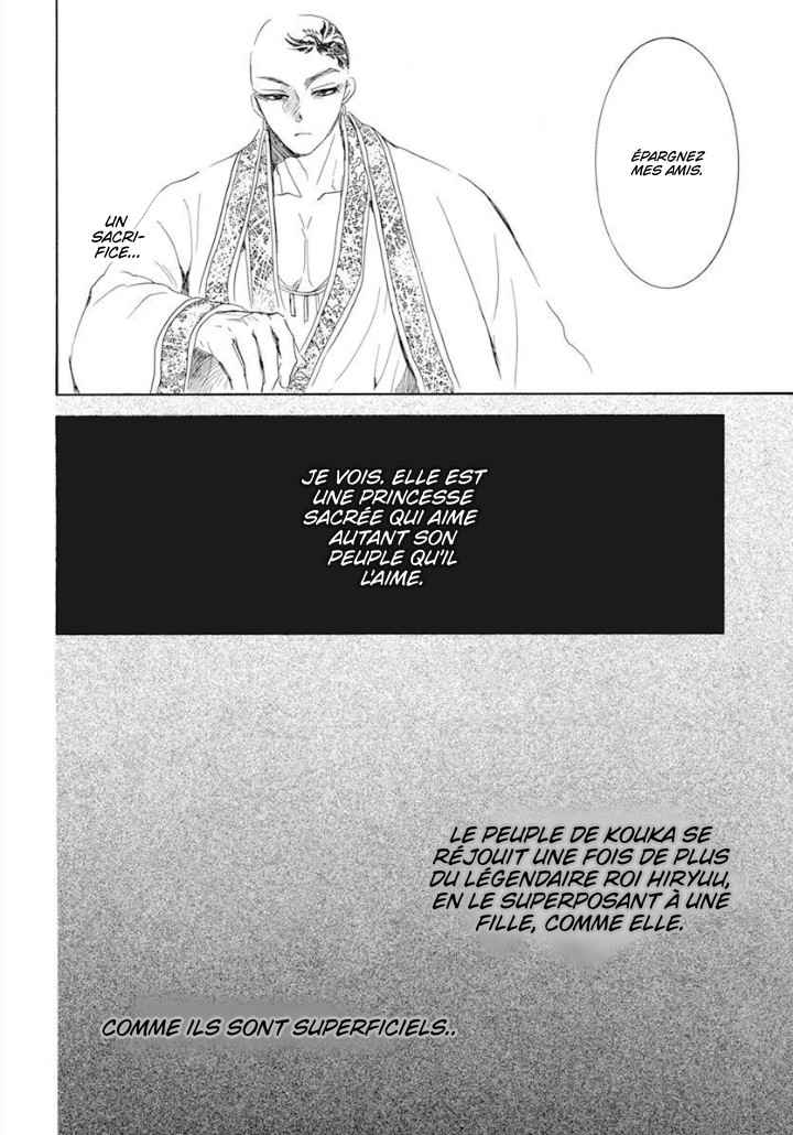 Read Akatsuki no Yona (FR) Manga Online