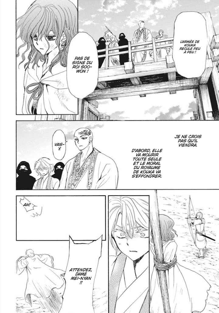 Read Akatsuki no Yona (FR) Manga Online