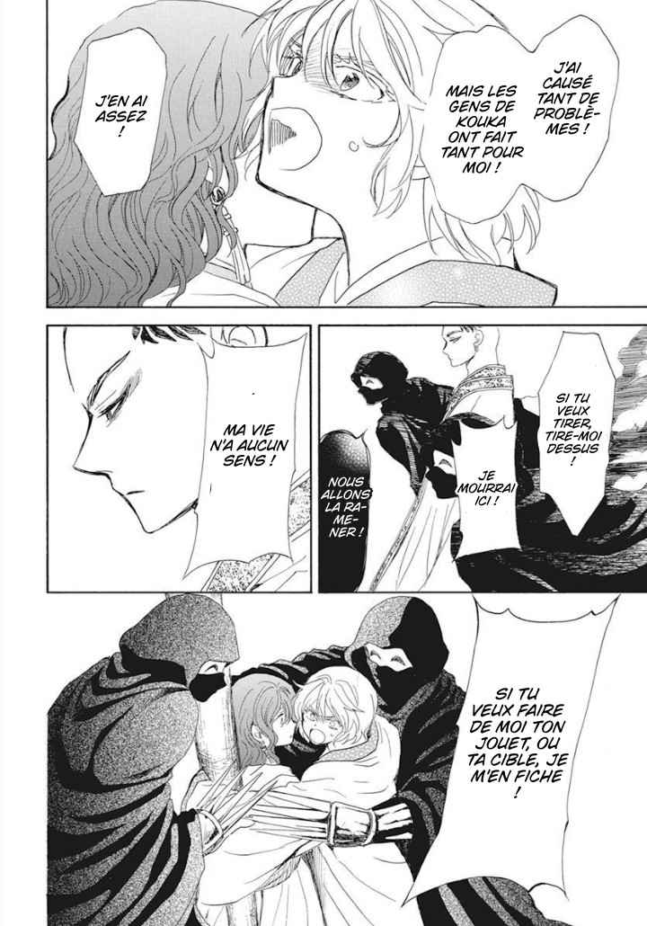 Read Akatsuki no Yona (FR) Manga Online