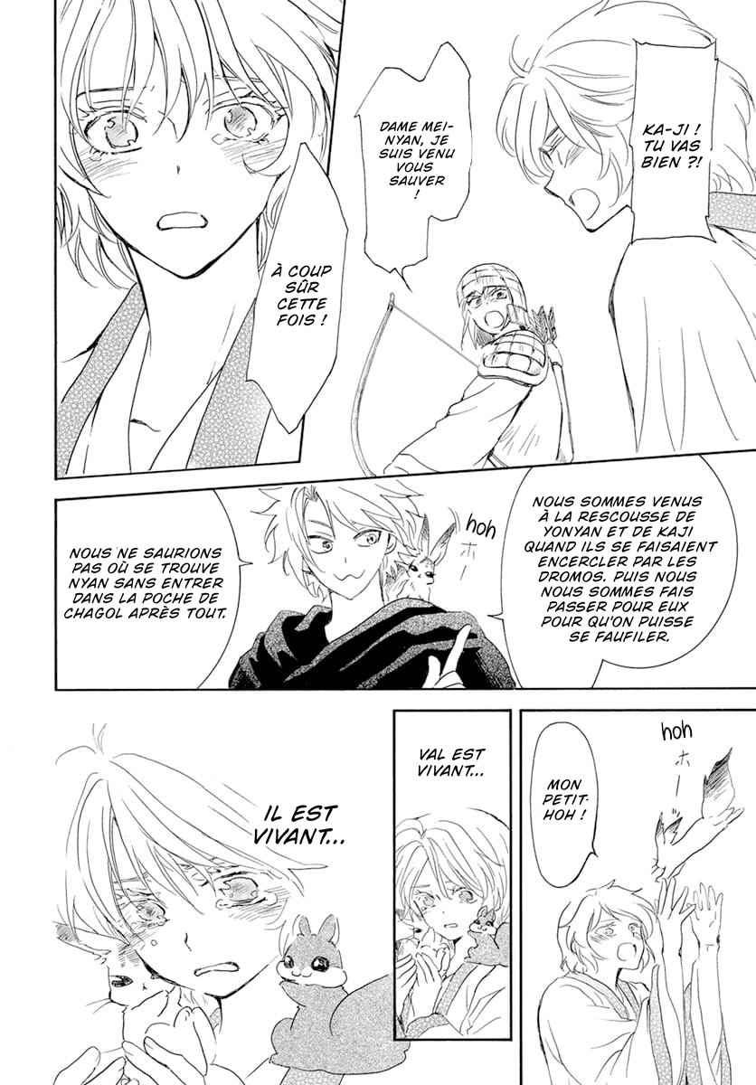 Read Akatsuki no Yona (FR) Manga Online