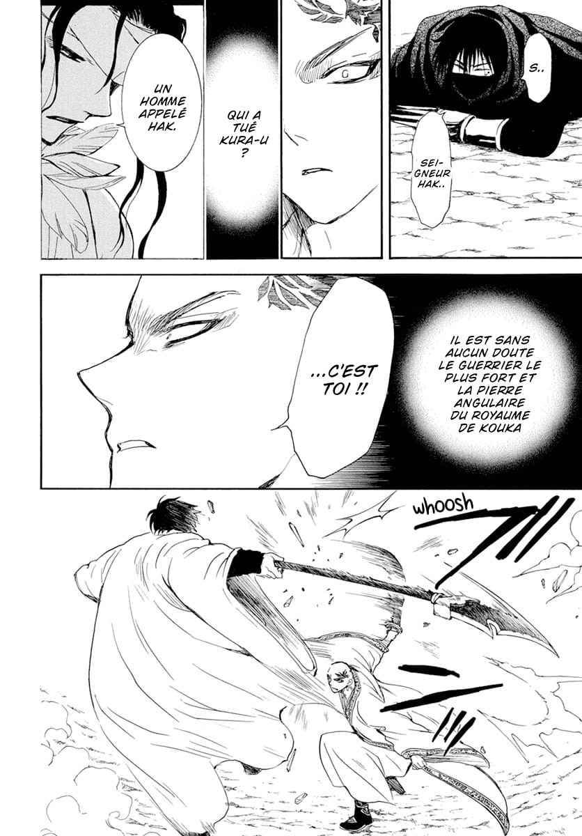 Read Akatsuki no Yona (FR) Manga Online