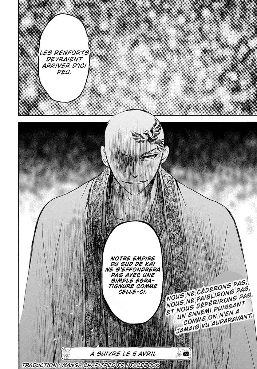 Read Akatsuki no Yona (FR) Manga Online