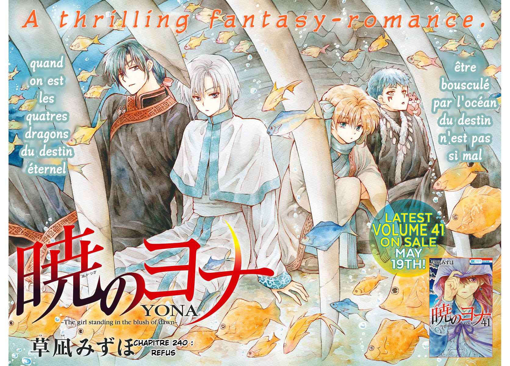 Read Akatsuki no Yona (FR) Manga Online