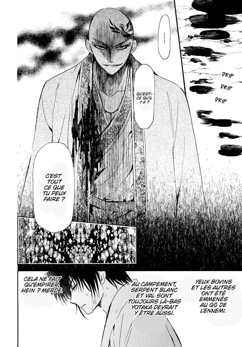Read Akatsuki no Yona (FR) Manga Online