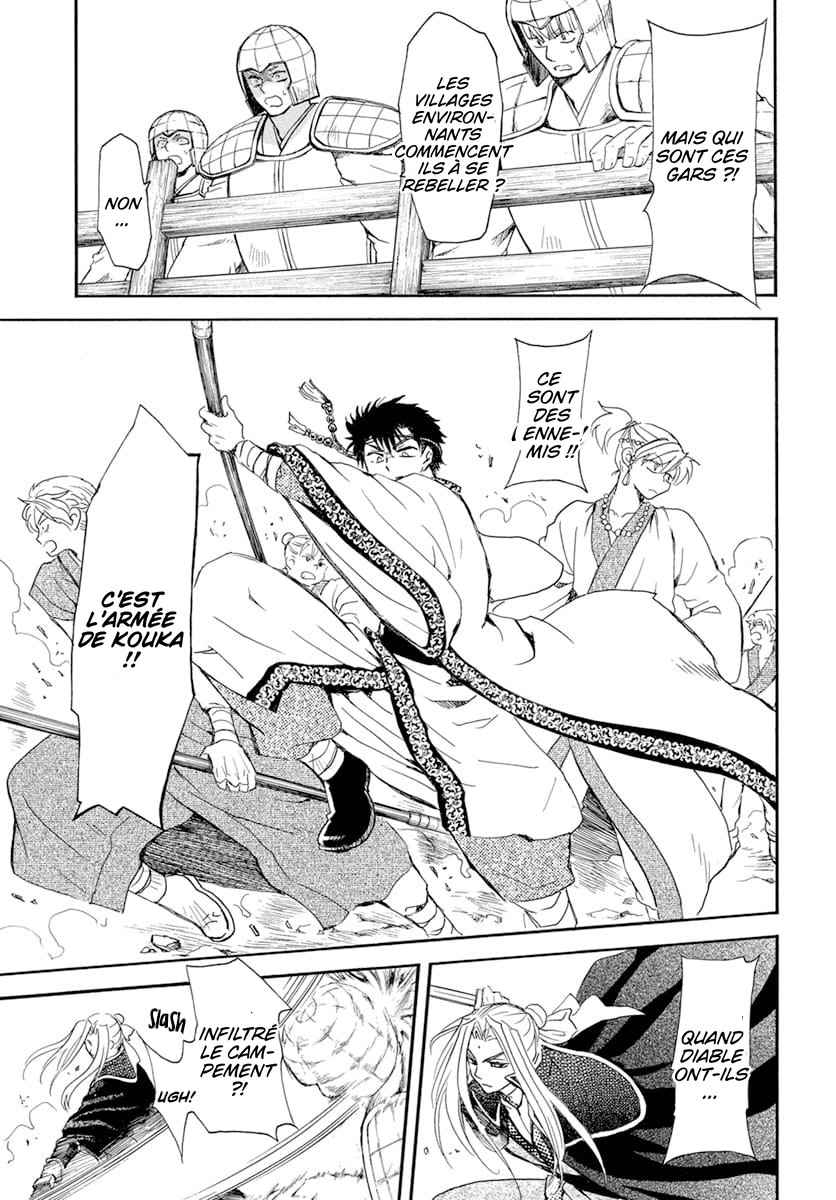 Read Akatsuki no Yona (FR) Manga Online
