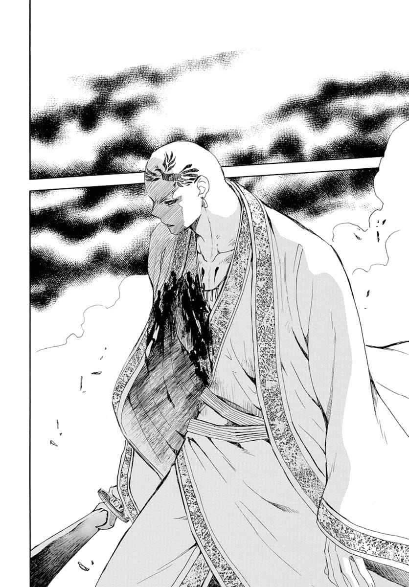 Read Akatsuki no Yona (FR) Manga Online