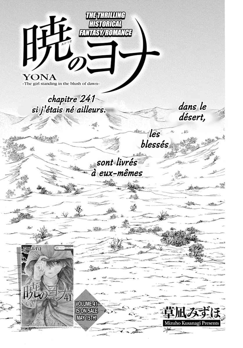Read Akatsuki no Yona (FR) Manga Online