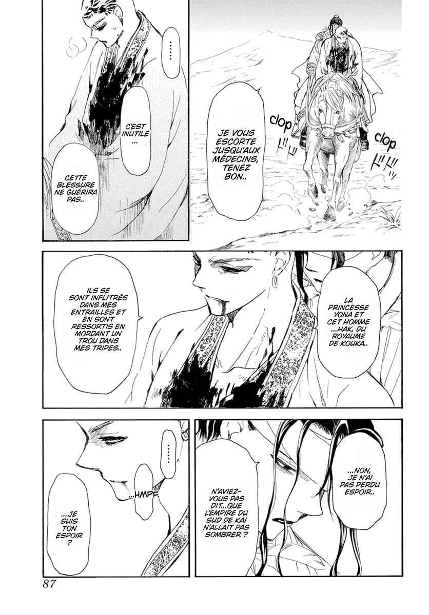 Read Akatsuki no Yona (FR) Manga Online