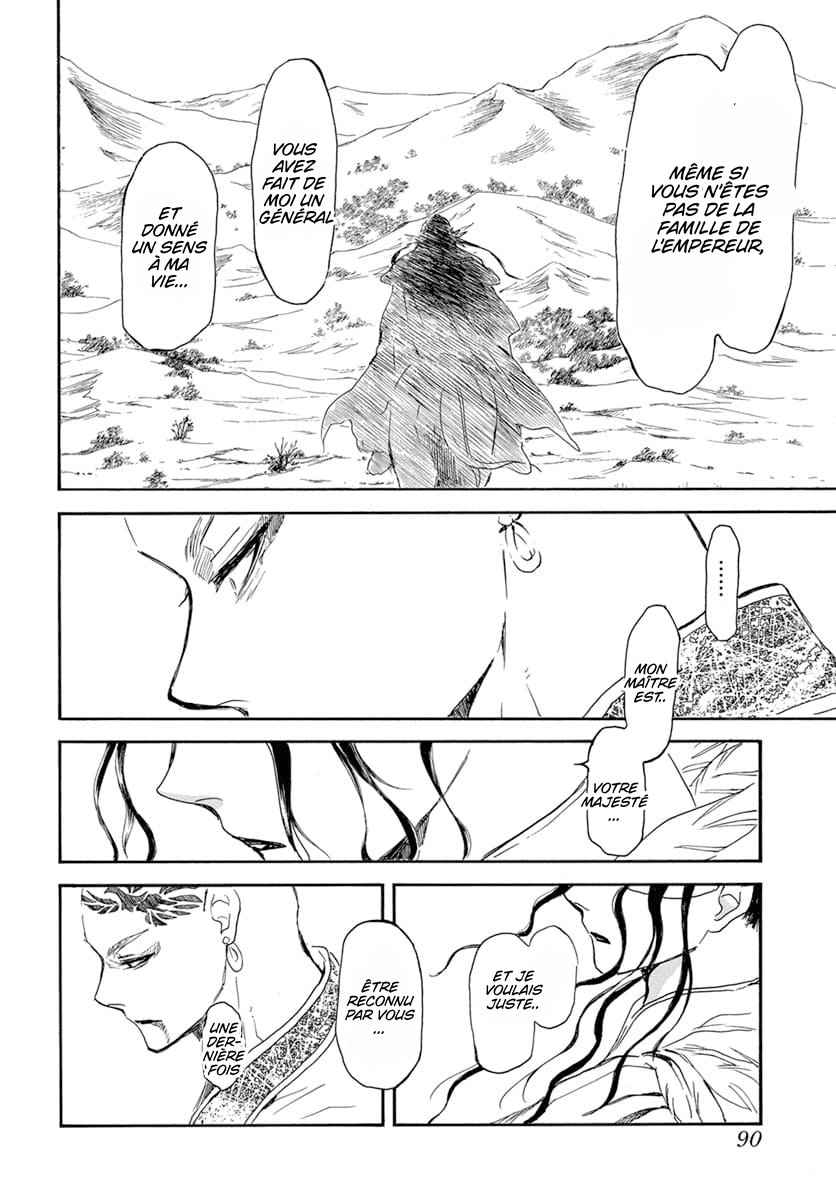 Read Akatsuki no Yona (FR) Manga Online
