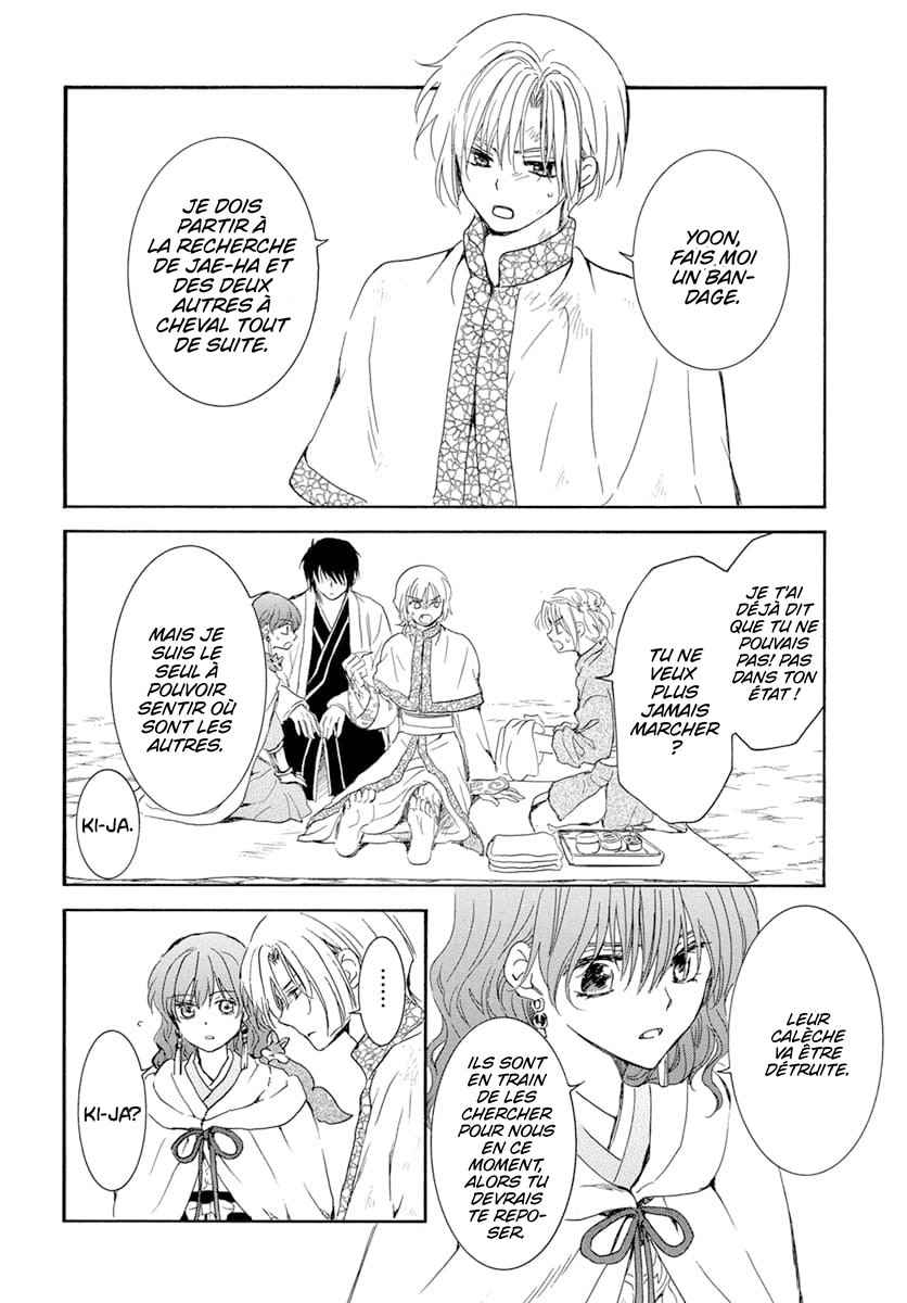 Read Akatsuki no Yona (FR) Manga Online