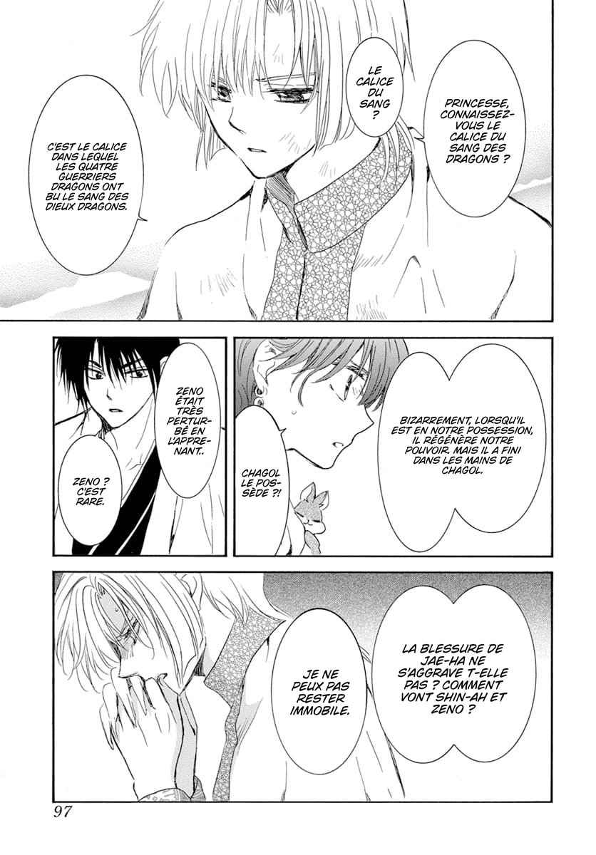 Read Akatsuki no Yona (FR) Manga Online