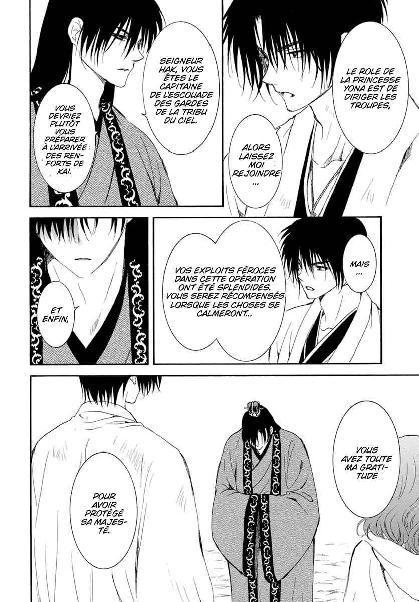 Read Akatsuki no Yona (FR) Manga Online