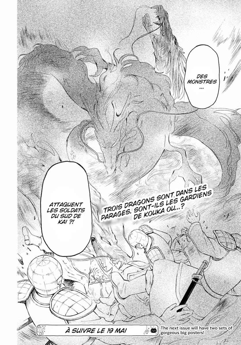 Read Akatsuki no Yona (FR) Manga Online