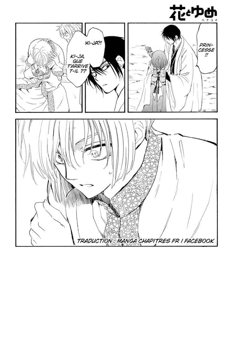Read Akatsuki no Yona (FR) Manga Online