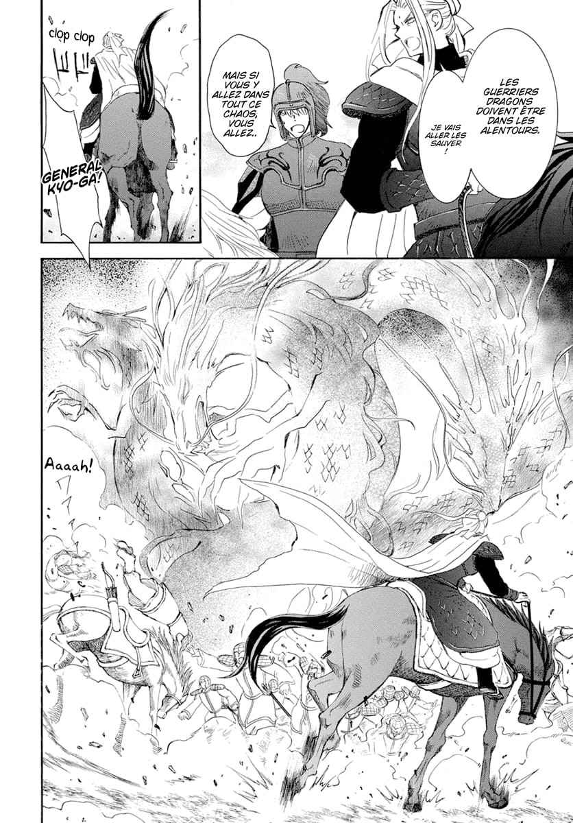 Read Akatsuki no Yona (FR) Manga Online
