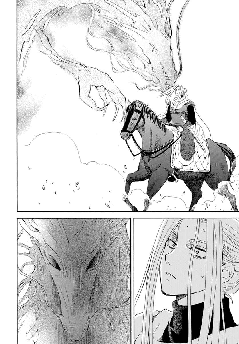 Read Akatsuki no Yona (FR) Manga Online