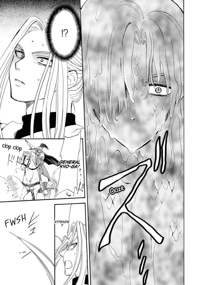 Read Akatsuki no Yona (FR) Manga Online